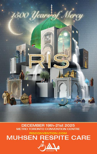 RIS 2025 MUHSEN Respite Care